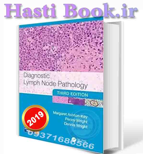 دانلود کتاب Diagnostic Lymph Node Pathology 3rd Edition2017 (ORIGINAL PDF)